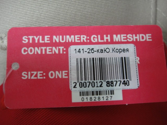 Бейсболка TOMMY