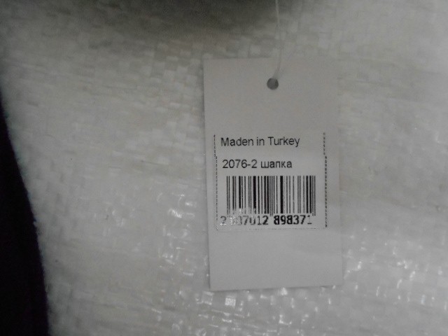  Шапка муж. с отворотом