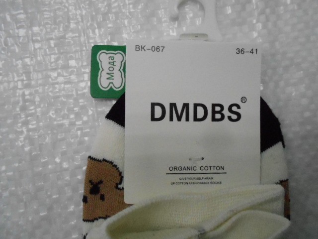  Носки жен. собачки