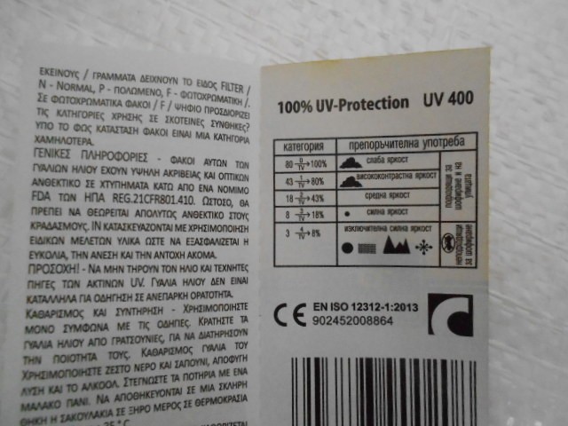  Женские очки 