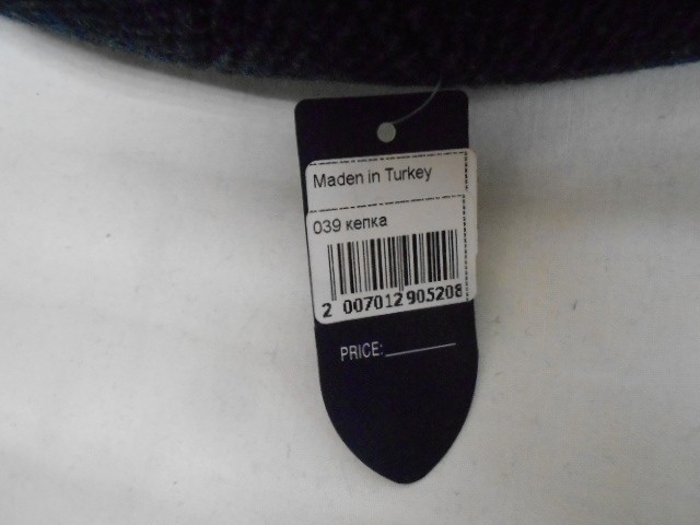  Кепка муж. тёплая