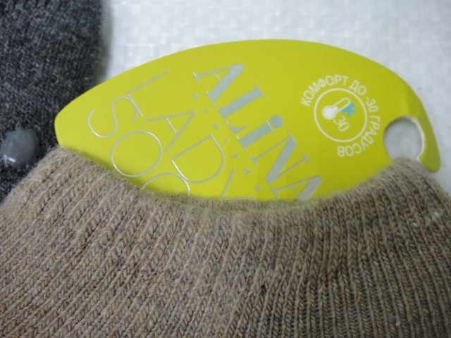  Следики-термо шерсть