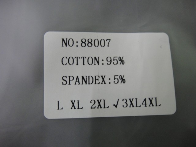 Термо-комплект СК