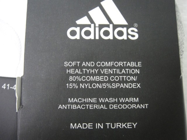 Следики мужские