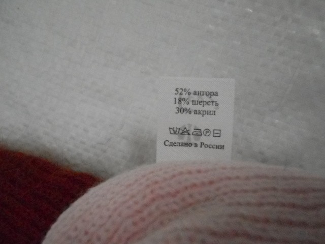 Симона шапка ангора