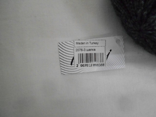  Шапка муж с отворотом