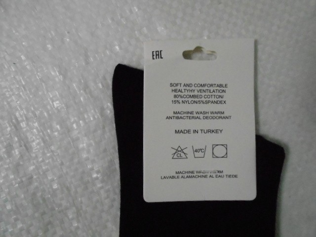  Носки жен. Шанель