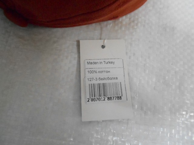  Бейсболка муж.