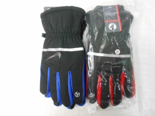  перчатки муж. плащёвка 