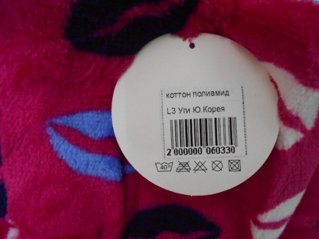  Уги-тапочки