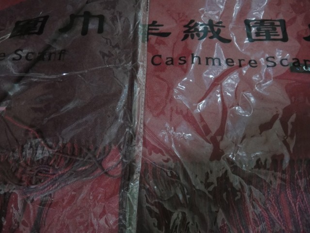  Двухцвет палантин