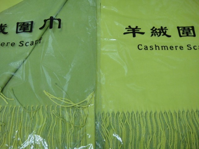  Двухцвет палантин