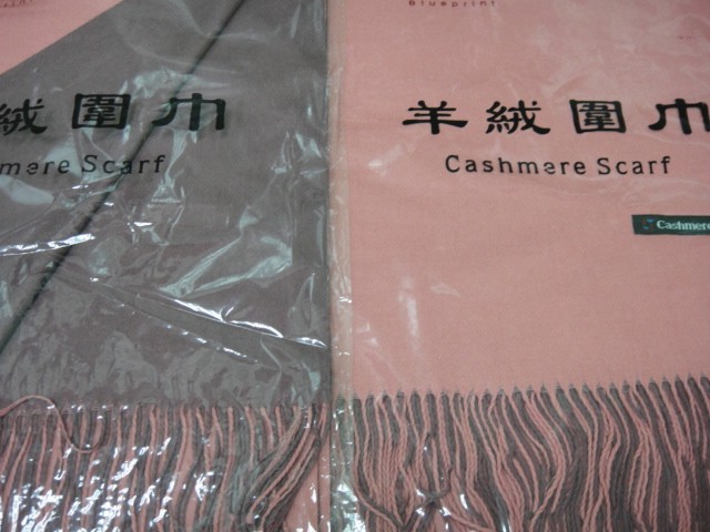  Двухцвет палантин