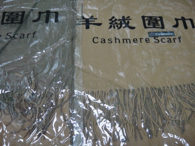  Двухцвет палантин