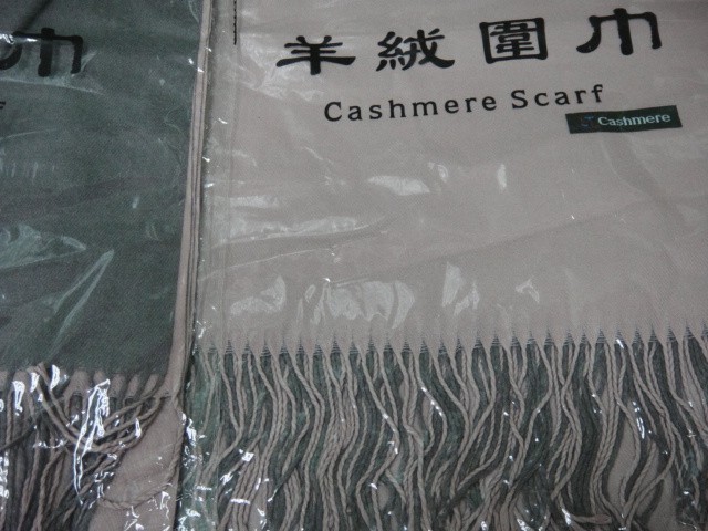  Двухцвет палантин