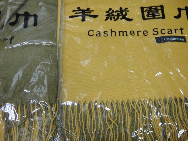  Двухцвет палантин