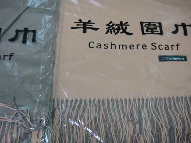  Двухцвет палантин