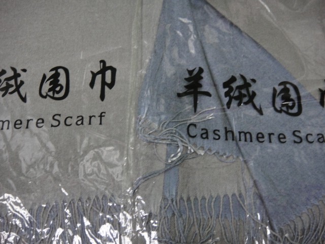  Двухцвет палантин