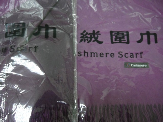  Двухцвет палантин