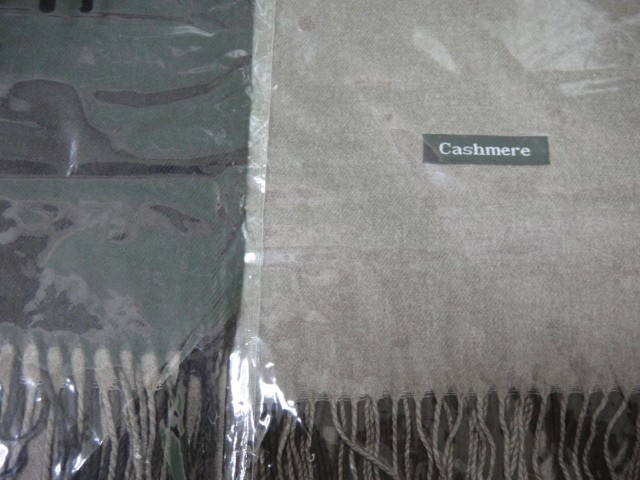  Двухцвет палантин