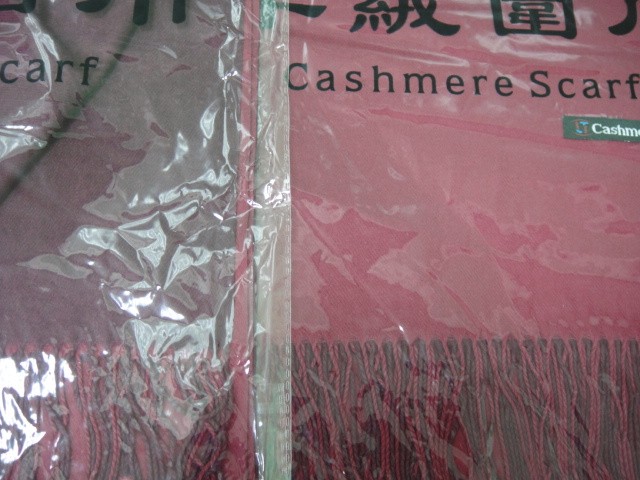  Двухцвет палантин