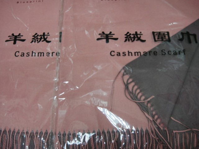  Двухцвет палантин