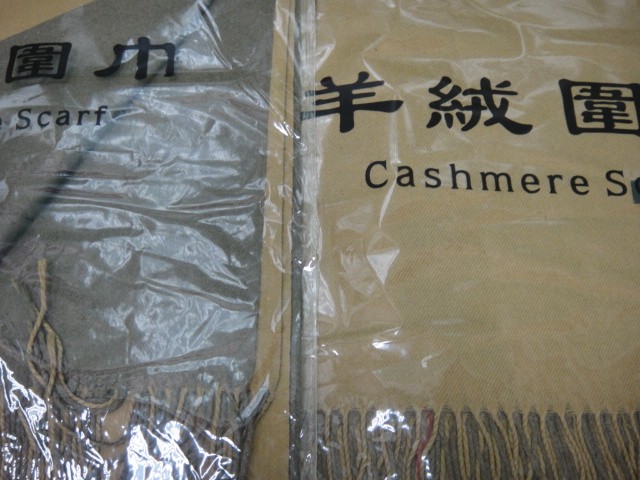  Двухцвет палантин