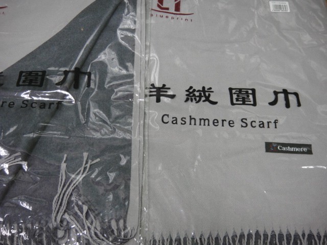  Двухцвет палантин