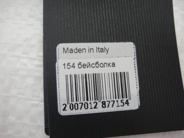  Бейсболка PAUL SHARK