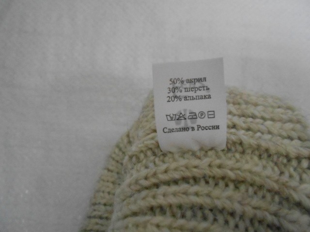  Холли шапка альпака