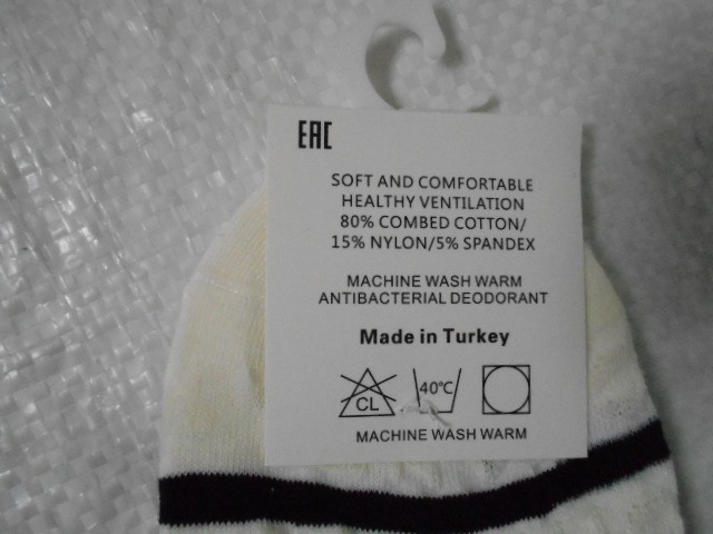  Носки жен. Шанель