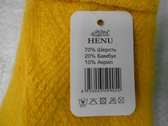   Перчатки жен. ангора+шерсть 