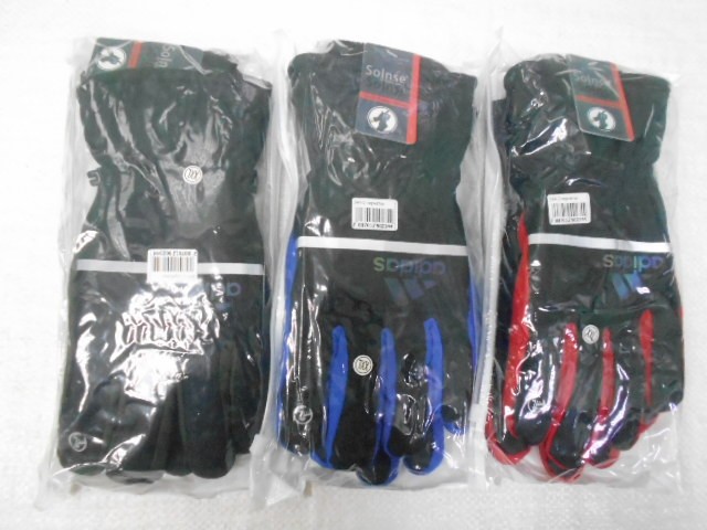  перчатки муж. плащёвка 