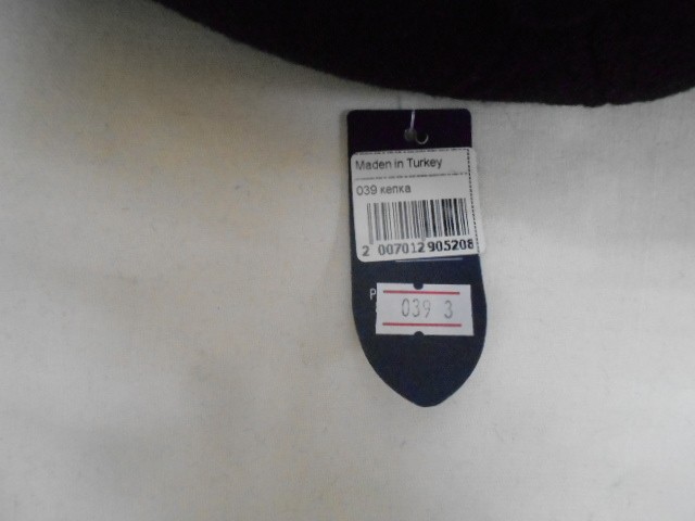  Кепка муж. тёплая