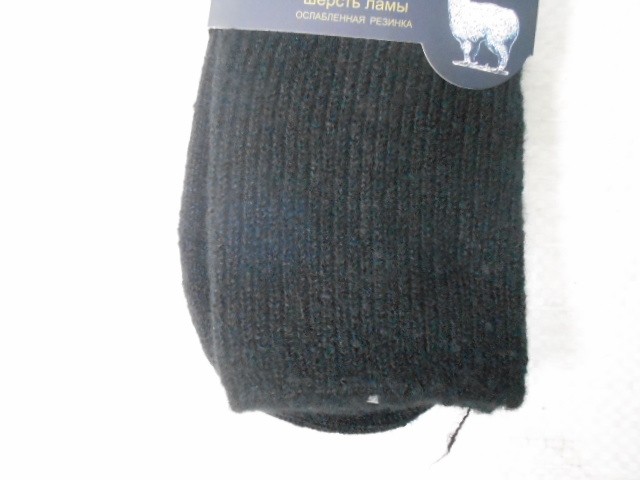  Носки муж. ламы шерсть