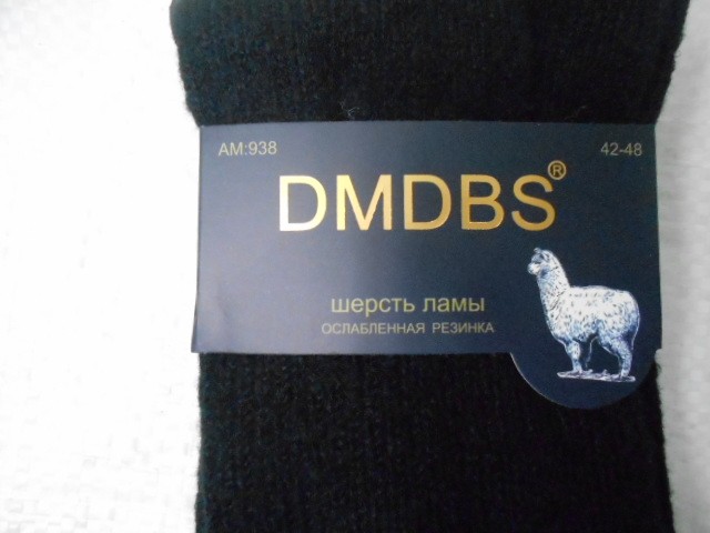  Носки муж. ламы шерсть