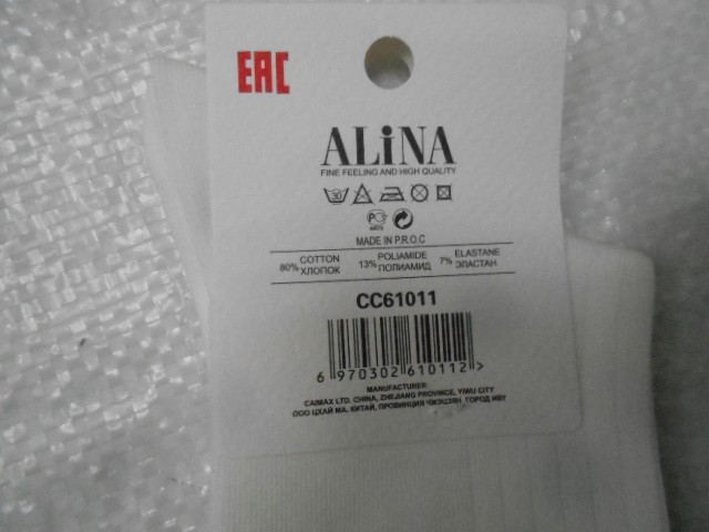  Носки жен. медицинские