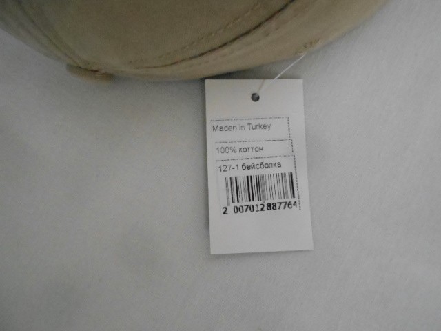  Бейсболка муж.