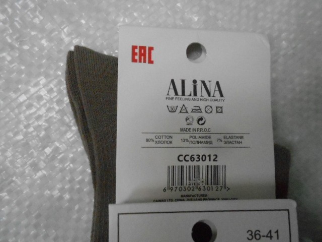  Носки жен.в сетку