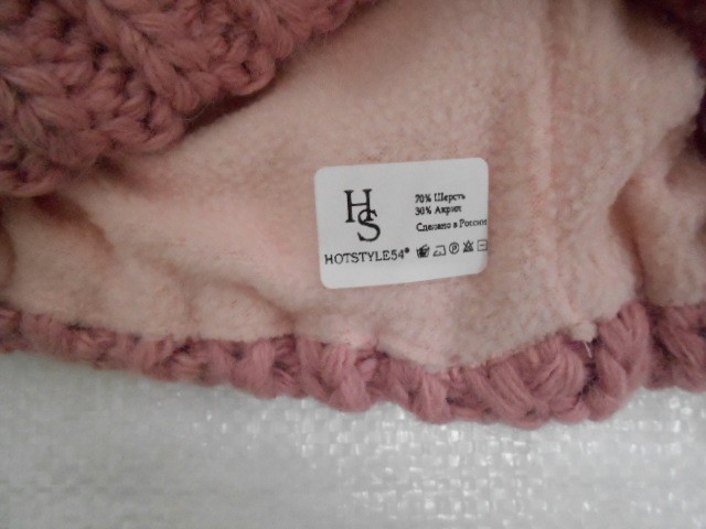  Ксения к-т на флисе