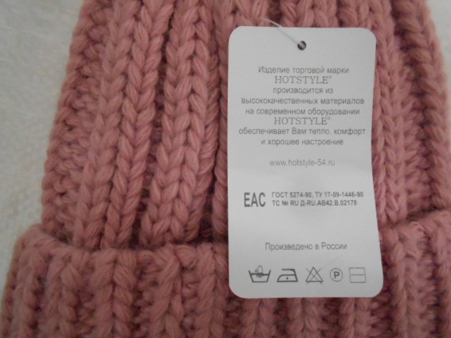  Ксения к-т на флисе