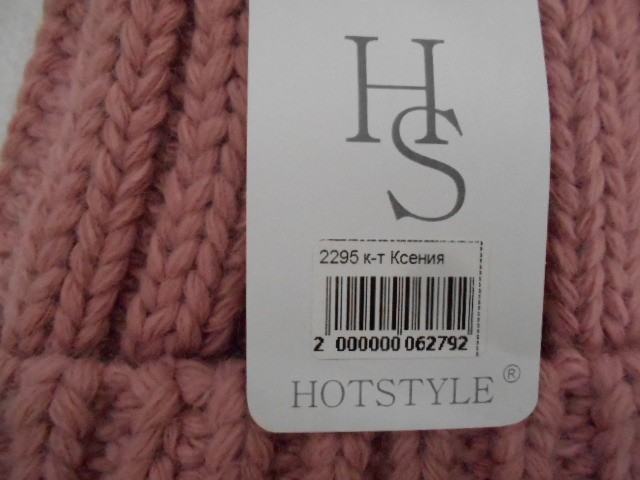  Ксения к-т на флисе