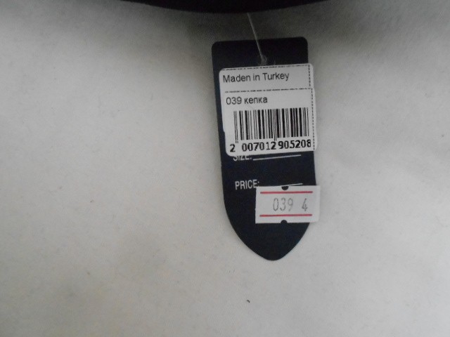  Кепка муж. кожа