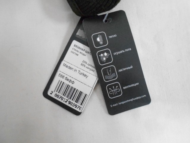  Бафф-маска термо