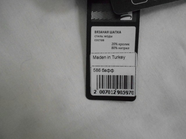  Бафф-маска термо