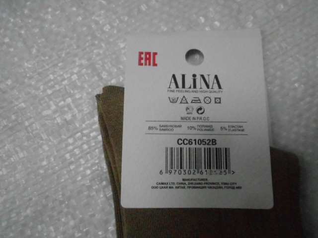  Носки жен. бамбук 