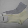  Носки жен. коттон
