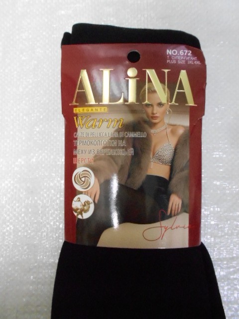   Колготки верб.шерсть