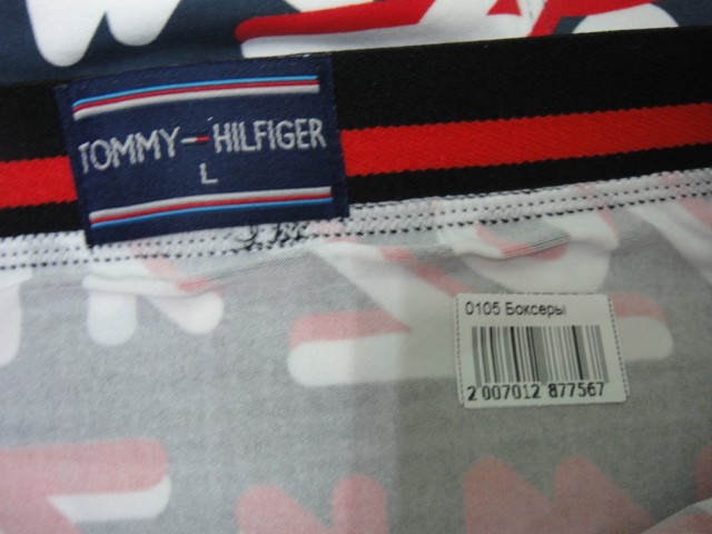 Боксеры бренды