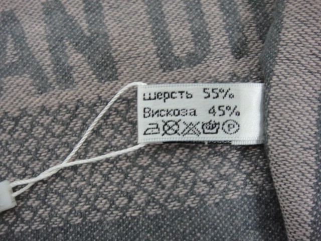 Диор палантин